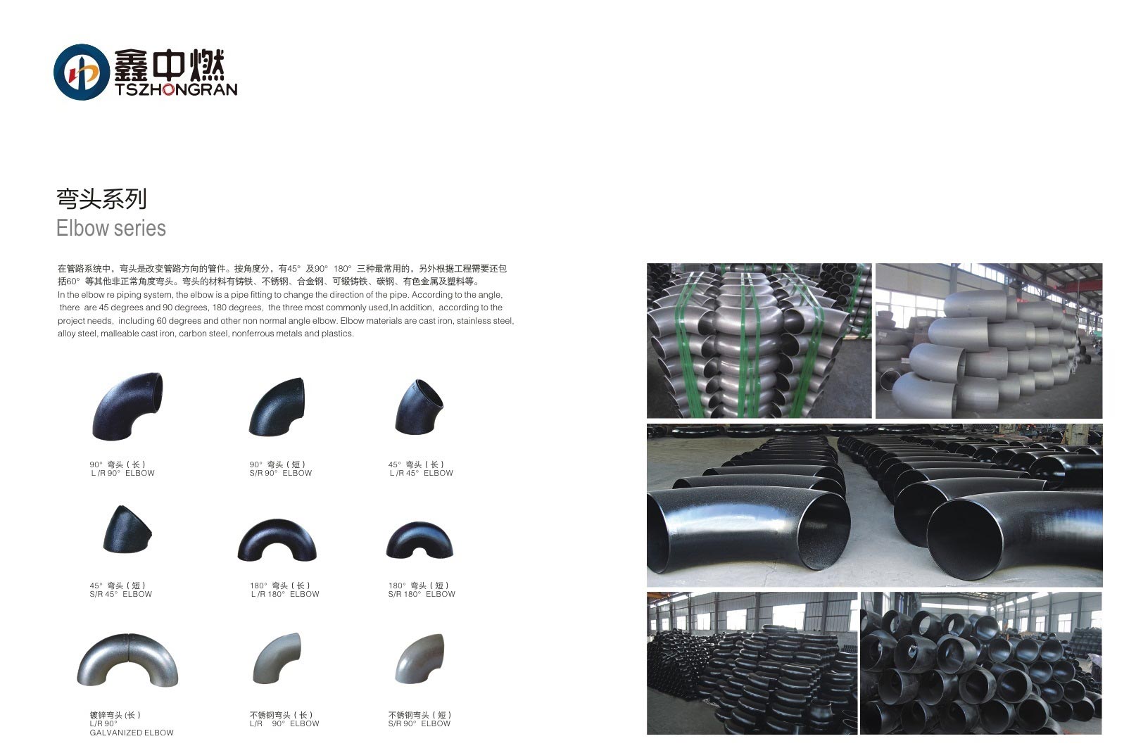 桃子APP视频TV破解版名称